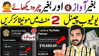 How to monetize YouTube Channel Without❌ Voice 2024 | Al YouTube channel monetize kaise kare