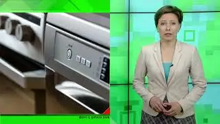 Экономика - Бытовая техника дорожает. Почему?
