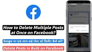 How to Delete Multiple Posts on Facebook Profile | Facebook par multiple post kaise delete kare