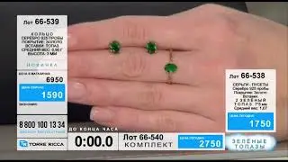 Серебряный набор с Топазом