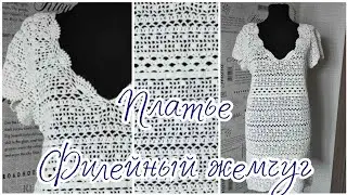 AlinaVjazet. МК Платье 