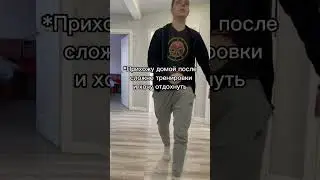 Ну раз мама сказал, то надо делать🥶 