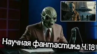 Научная фантастика - Прибытие на планету пришельцев (Нейросеть Leonardo, Haiper)