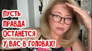 🔴Муж все еще в госпитале… Трамп впервые меня разочаровал! 