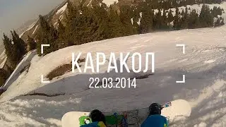 Каракол 22.03.2014 часть 2