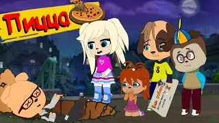 FLEAS : Pizza ( A parody of Barboskiny | The Barkers ) | cartoon | animation | gacha life