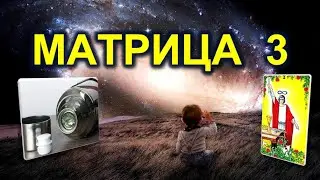 3. Алгоритмы этого пространства. Как воплощать желаемое, сложно, или просто?