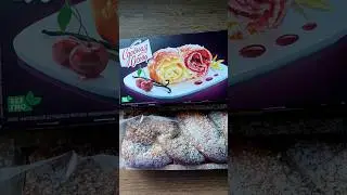 Штрудель Австрийский из магнита, вкус и цена. Коту понравилось. Обзор. @matematika777
