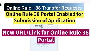 Online Rule 38 Transfer Portal Open Now | New Link/URL for Online Rule 38 Portal  #indiapost