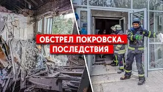 Покровск атаковали “Искандерами”. Разрушено Управление соцзащиты, есть погибший и раненые