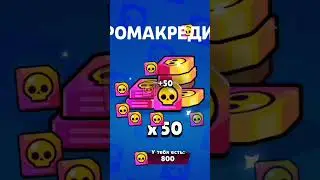 Получил джекпот 