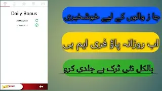 Jazz free internet app|jazz free mb trick| jazz 100 mb daily|ZIDDITECH
