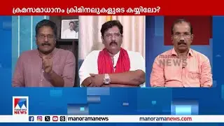 ‘വെറുമൊരു വിജയനായിരുന്നു മുഖ്യമന്ത്രി എങ്കില്‍ നമ്മള്‍ ഈ ദുര്‍ഗതിയില്‍ എത്തില്ലായിരുന്നു’ | ADGP