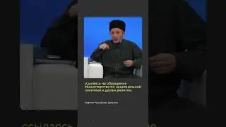 «Угроза безопасности населения республики»: в России муфтияты запрещают ношение никабов