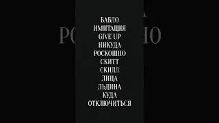 АЛЬБОМ ВЫХОДИТ В 