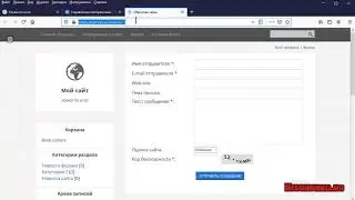 Добавление страницы в меню сайта на ucoz
