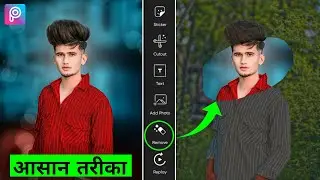 सबसे आसान Photo Editing tutorial | Dj Photo Editing