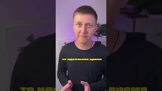 ЛУЧШЕЕ ВРЕМЯ для публикации видео | Ютуб для бизнеса 