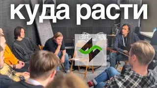 Напутствия музыкантам [МузХаб 2023]