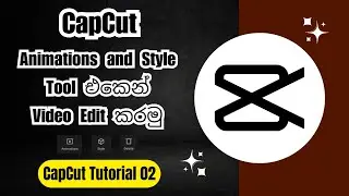 How to use CapCut Animations and Style Tools in Sinhala | CapCut Tutorial 02