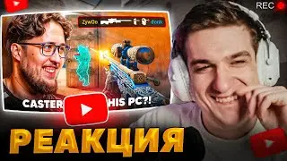 ЭВЕЛОН СМОТРИТ САМЫЕ ПОДОЗРИТЕЛЬНЫЕ ИГРЫ НА СЦЕНЕ В CS2 VAC МОМЕНТЫ!