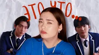 ЦЕЛУЮ, КИТТИ 🤡 ОНИ ХОТЕЛИ СТАТЬ ДОРАМОЙ, А СТАЛИ ПОСМЕШИЩЕМ