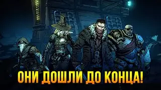 Darkest Dungeon II - Полное прохождение Главы 1: Отрицание