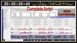 3 WAN Load Balancing in Mikrotik | 3 WAN Load Balancing Script | Load Balancing Script