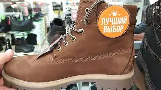 Зимняя обувь в ZENDEN 