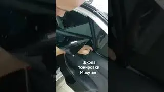 заносим заднее боковое