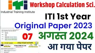 Workshop Calculation And Science 1st Year|1st Year Workshop Calculation Paper 2024|Iti Bharat Skills