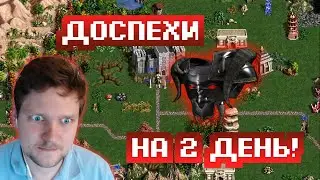 Турнирная игра с АОТД на 112!