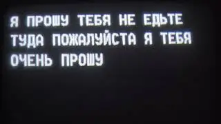 Russian woman calls her son