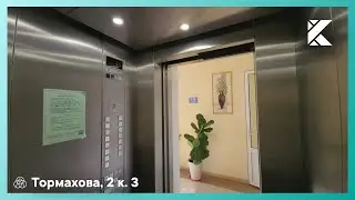 2008 TK Evolution lift @ Tormakhova st., 2 bl. 3 (Lazarevskoye, RU)