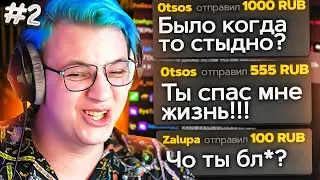 Пятёрка - Подкаст с Чатом #2 | Новый Концерт, Ностальгия, Разговорные Ролики 🎙