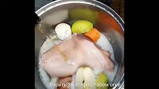 СВИНАЯ РУЛЬКА В ПИВЕ