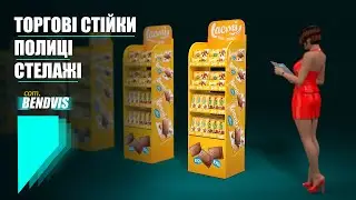 Торгова стійка для шоколада Рошен