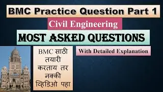 BMC Junior and Sub engineer Exam MCQ | BMC Civil Engineering MCQ |