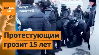 Задержания в Уфе: в Башкортостане выносят приговоры протестующим / Выпуск новостей