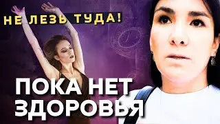 Почему практики на развитие сверх способностей НЕ РАБОТАЮТ!