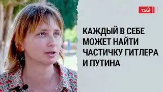 Это начало битвы добра со злом | писательница Ксения Букша