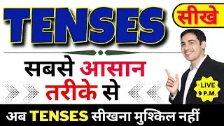 Tenses in English | Present tense Past tense and Future tense