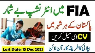 Federal Investigation Agency FIA Internship Program 2021