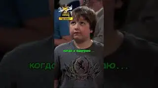 💸 Урок ставок на ипподроме от дяди Чарли 🐎 | Два с половиной человека 2003 #комедия #сериал #моменты