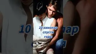Тогда|Сейчас. Фото от Adme. 