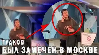 Вскликнули от увиденного! Возвращение 