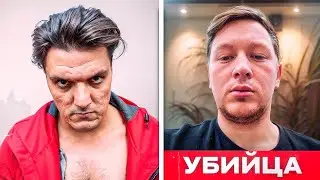 12 СЕРИЯ - ПРОСТИТЕ МЕНЯ! Я Убил ГРЕКА! Вскрыли СЕТЬ ПОДПОЛЬНЫХ МАГАЗИНОВ ОРУЖИЯ!