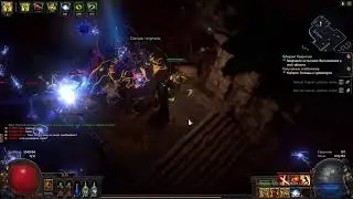 Path of Exile ► Лига Осада Атласа