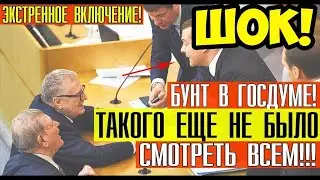 ДЕПУТАТ ВЫДАЛ ПРАВДУ О НАКОПИТЕЛЬНОЙ ПЕНСИИ! С ТАКИМИ ЦЕНАМИ КОПИТЬ НЕ ВОЗМОЖНО!