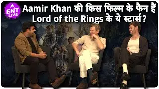 Aamir Khan की इस Flop Film के Fan हैं Lord of the Rings के ये किरदार? | ENT LIVE